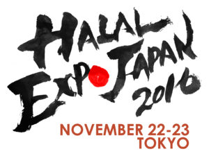 Halal Expo Japan 2016